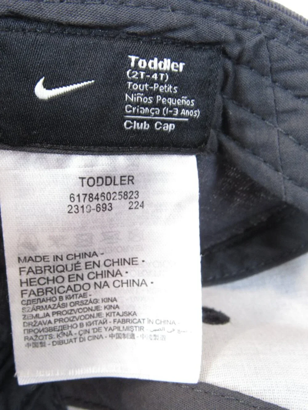 Nike Boys Toddler 2T-4T Cap Swoosh 100% Cotton Adjustable Baseball Gray Hat